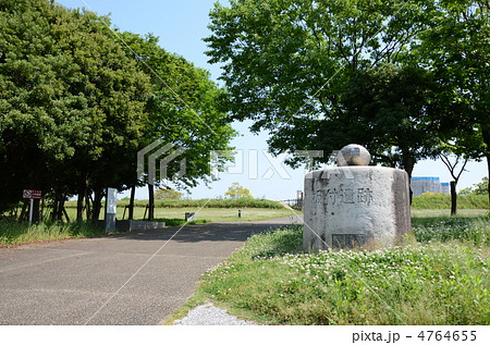 板付遺跡公園 板付遺跡公園 4764655