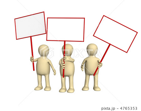 3d people - puppets protesting with posters on demonstration 4765353