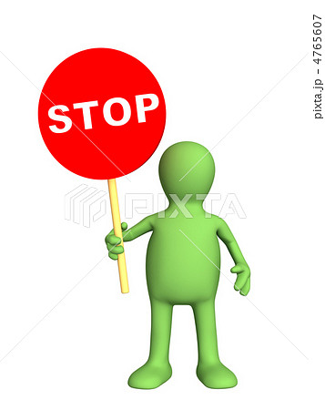 3d person - puppet,  holding in a hand sign stop 4765607