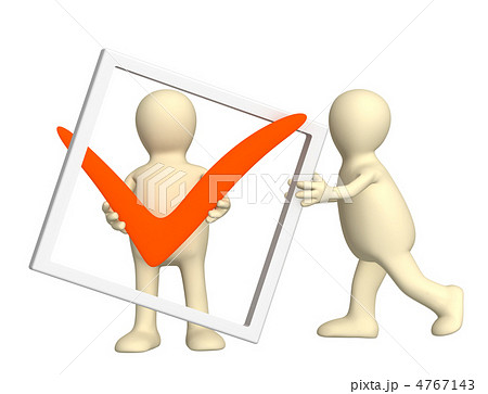 Teamwork 4767143