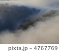 流霧 4767769