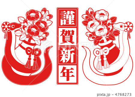 2013年巳年年賀状用イラスト素材（椿と蛇と謹賀新年・１色） 4768273