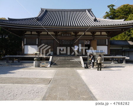 28番　大日寺 4768282