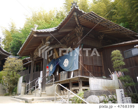 57番　栄福寺 4768399