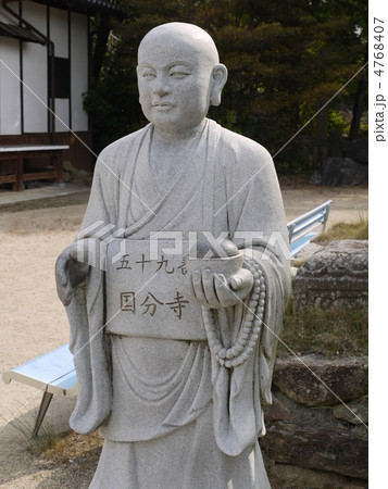 59番　国分寺 4768407