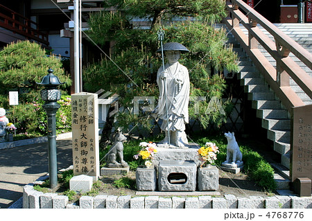 「逗子」地名の起源となった地蔵尊を安置する厨子を設けた延命寺を訪れて 「逗子」地名の起源となった地蔵尊を安置する厨子を設けた延命寺を訪れて 4768776