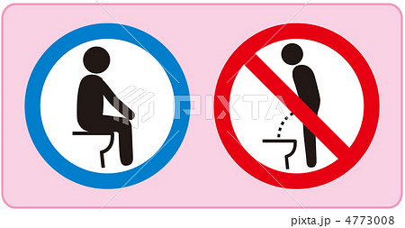 トイレマナー_13 4773008