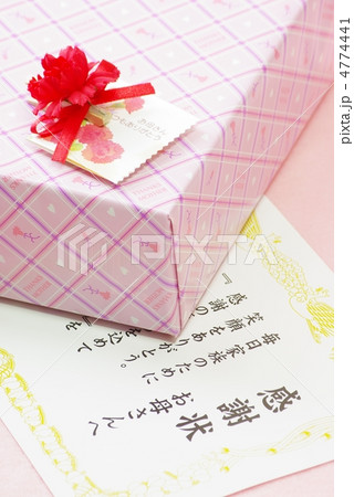 母への感謝状 母への感謝状 4774441