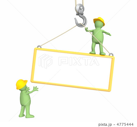 3d builders, lowering a frame on a hook 4775444