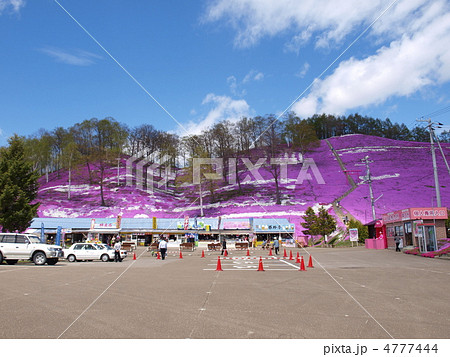 北海道大空町東藻琴芝桜公園 4777444
