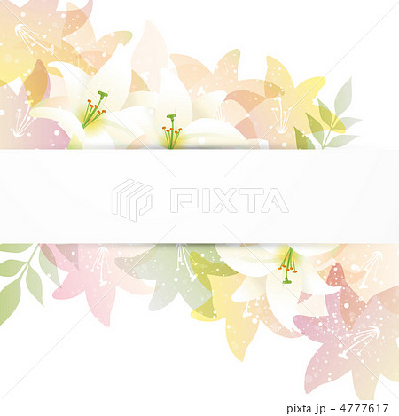 百合　背景 4777617