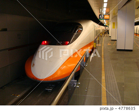 台湾新幹線　700T型 4778635