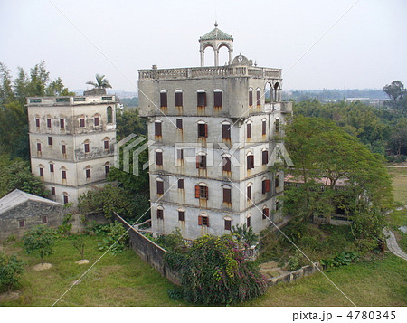 広東省開平　世界遺産　自力村 4780345