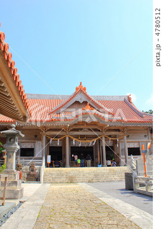 普天間宮 4780512