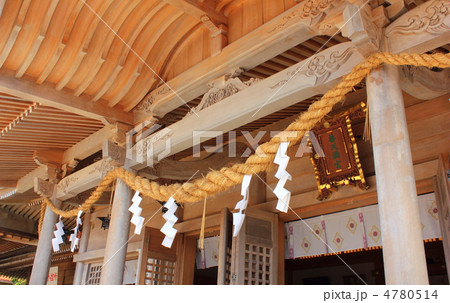 普天間宮 4780514