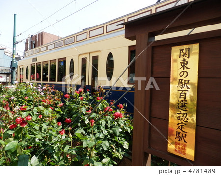 都電三ノ輪橋駅にて 4781489