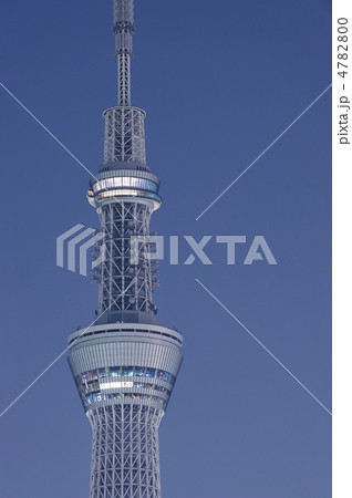 東京スカイツリー 東京スカイツリー 4782800