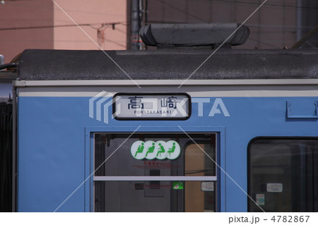 115系長野色 高崎行 115系長野色 高崎行 4782867