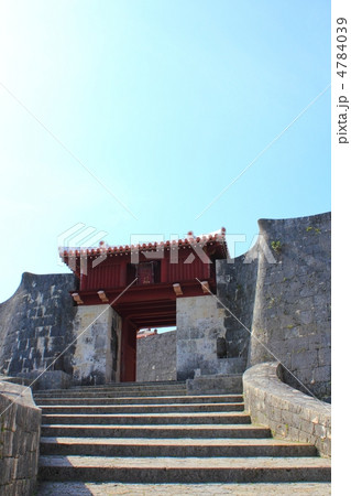 首里城 美福門 首里城 美福門 4784039