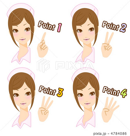 ナース　ポイント 4784086