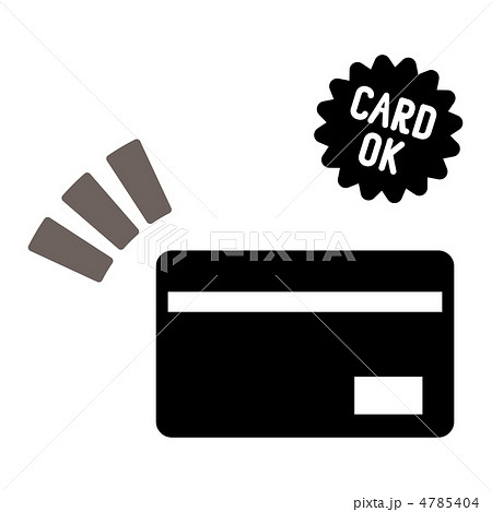 クレジットカードokのイラスト素材