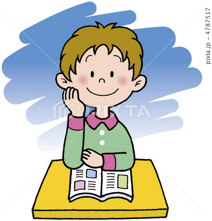 学校 勉強 学校 勉強 4787517