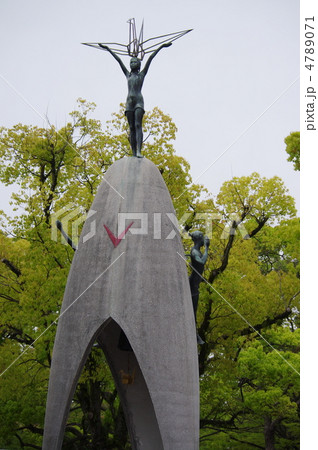 原爆の子の像 原爆の子の像 4789071