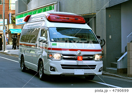 待機する救急車 4790699