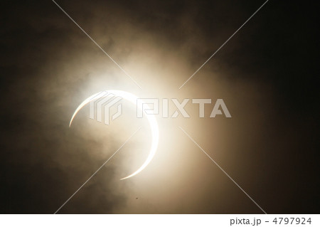 金環日食 4797924