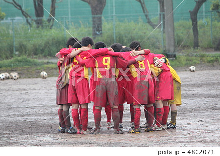 少年サッカー 泥試合の中円陣の写真素材