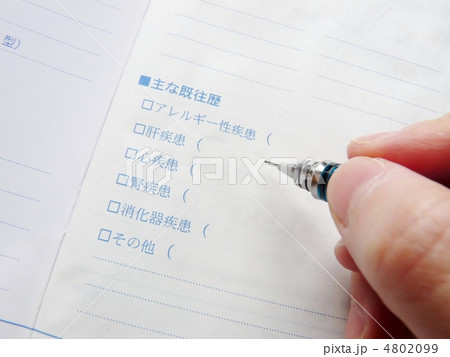 問診・健康チェック 4802099