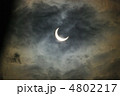 雲の中の日食 4802217
