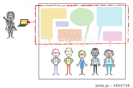 産業スパイ 4804748