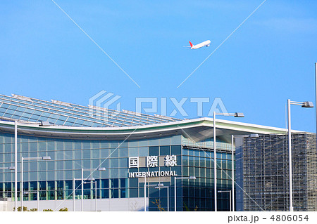 羽田空港国際線ターミナルビル 羽田空港国際線ターミナルビル 4806054