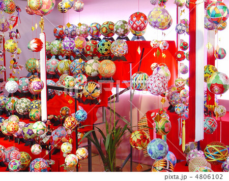 さげもん 4806102