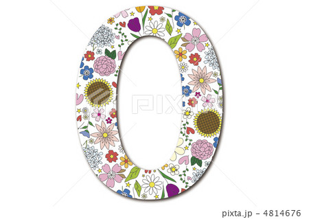 0（数字） 4814676