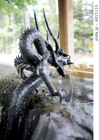 龍の水口 4815133
