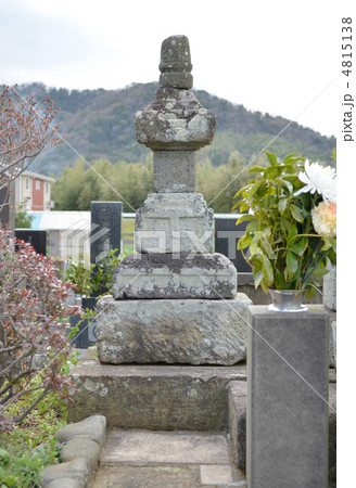 北条時宗の墓 北条時宗の墓 4815138