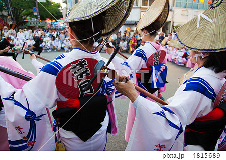 阿波踊り 阿波踊り 4815689