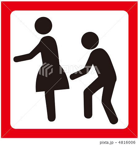 痴漢注意-16 痴漢注意-16 4816006