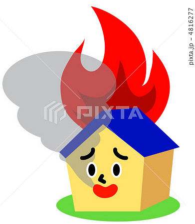 家の火事 4816277