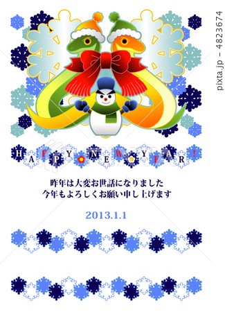 2013年巳年完成年賀状テンプレート（雪達磨とリボンマフラーカラフル） 4823674