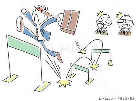 高いハードルにチャレンジするビジネスマンのイラスト素材 457