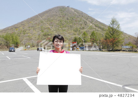 榛名富士とメッセージボード　モデル：大友　歩 4827234