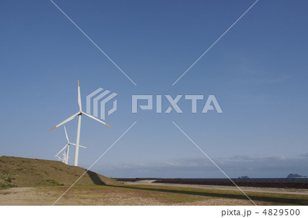 風力発電機 4829500