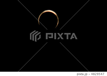 金環日食 4829547