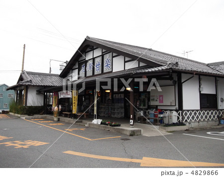 道の駅　甘楽　群馬県 4829866