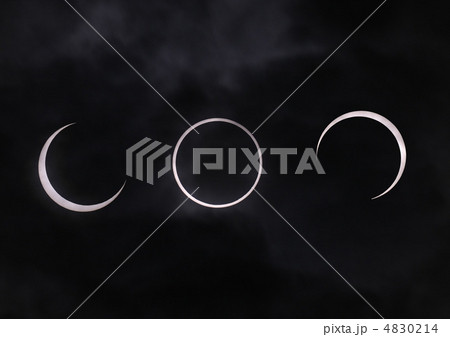 金環日食 4830214