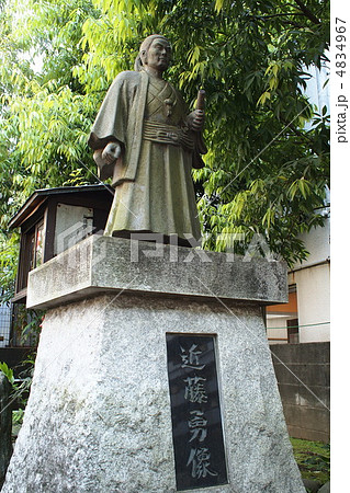 近藤勇像(板橋区) 近藤勇像(板橋区) 4834967