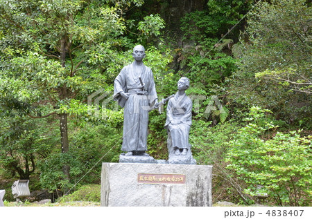 龍馬とお龍の像 龍馬とお龍の像 4838407